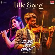 Doora Theera Yaana Title Song Ronada Bakkesh, Eesha Suchi Doora Theera Yaana Title Song Ronada Bakkesh, Eesha Suchi