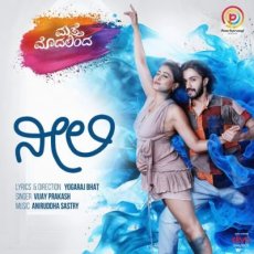 Neeli Vijay Prakash Neeli Vijay Prakash