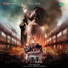 Max On Hunt B Ajaneesh Loknath Max On Hunt B Ajaneesh Loknath