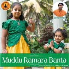 Muddu Ramara Banta Dhruti B Athreyas, Dhanvi B Athreyas Muddu Ramara Banta Dhruti B Athreyas, Dhanvi B Athreyas
