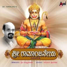 Yestu Sahasavanta Vidyabhushana Yestu Sahasavanta Vidyabhushana