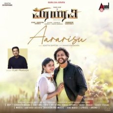 Aavarisu Vijay Prakash Aavarisu Vijay Prakash