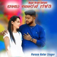 Baju Uran Gelati Parasu Kolur Singer Baju Uran Gelati Parasu Kolur Singer