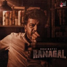 Bhairathi Ranagal Title Song Kinnal Raj, Santhosh Bhairathi Ranagal Title Song Kinnal Raj, Santhosh