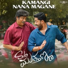 Kamangi Nana Magane Yograj Bhat, Sharan Kamangi Nana Magane Yograj Bhat, Sharan