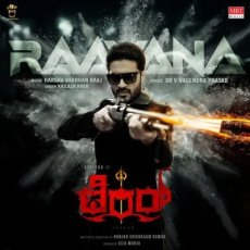 Raavana Raavana Title Song Kailash Kher Raavana Raavana Title Song Kailash Kher