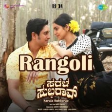 Rangoli by Sanjith Hegde Rangoli by Sanjith Hegde