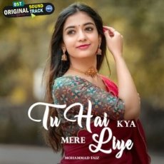 Tu Hai Kya Mere Liye Mohammad Faiz Tu Hai Kya Mere Liye Mohammad Faiz