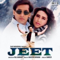 Abhi Saans Lene Ki Fursat Nahin Hai by Alka Yagnik, Sonu Nigam Abhi Saans Lene Ki Fursat Nahin Hai by Alka Yagnik, Sonu Nigam