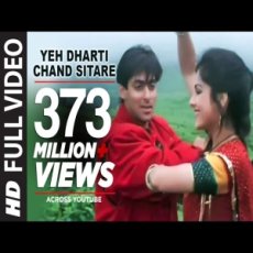 Yeh Dharti Chand Sitare by Anuradha Paudwal, Udit Narayan Yeh Dharti Chand Sitare by Anuradha Paudwal, Udit Narayan
