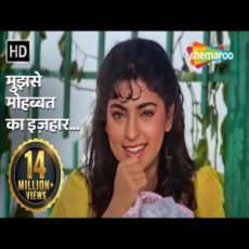 Mujhse Mohabbat Ka Izhaar Karta by Alka Yagnik, Kumar Sanu Mujhse Mohabbat Ka Izhaar Karta by Alka Yagnik, Kumar Sanu