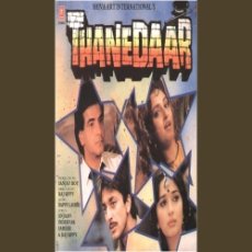 Aur Bhala Kya Maangu Main Rab Se by Pankaj Udhas & Lata Mangeshkar Aur Bhala Kya Maangu Main Rab Se by Pankaj Udhas & Lata Mangeshkar